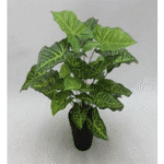 Artificial Philo Real Touch 40 cm Bush